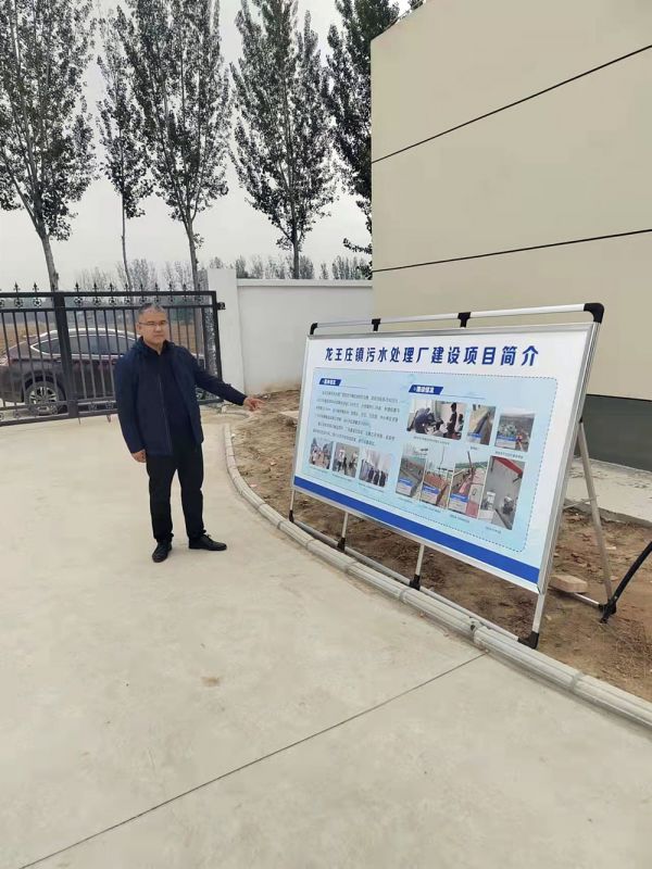 河（hé）南省重大項目（mù）巡查組及龍王莊鎮委書記蒞臨龍王莊汙（wū）水處理（lǐ）廠進行項目（mù）檢查