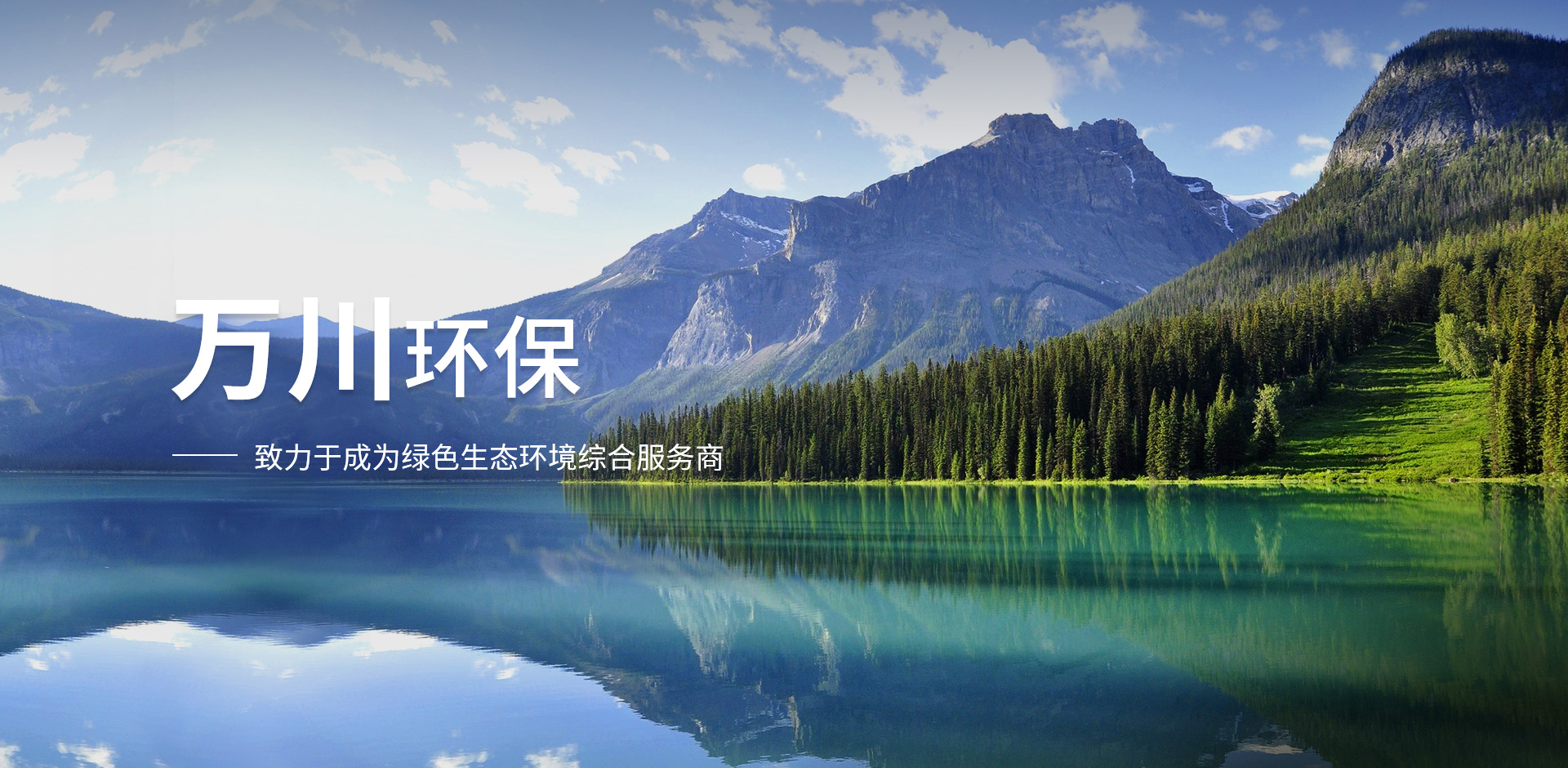 企業願（yuàn）景