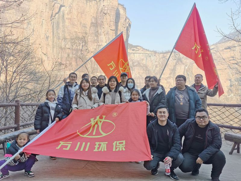 2023天美mv星空mv免费观看集團 春季寶（bǎo）泉凝心聚力團建活動