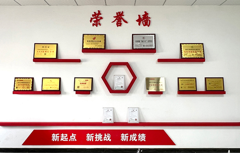 河湖（hú）治理 智慧水務