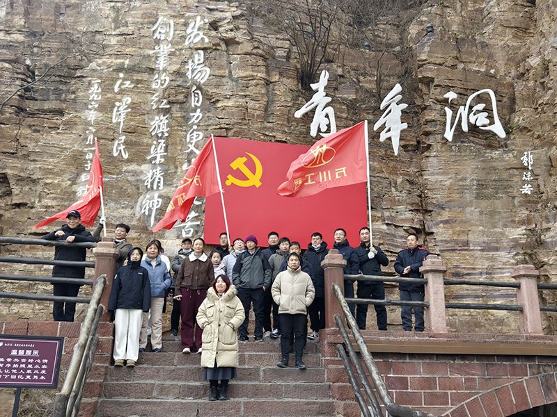 凝心聚（jù）力，學習紅旗（qí）渠精神