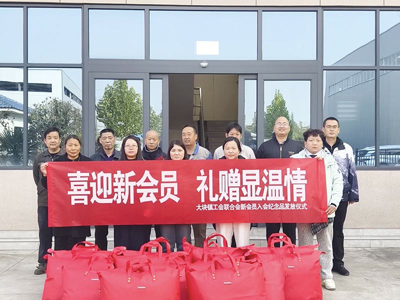 情係職工暖寒冬，政企攜手築溫情